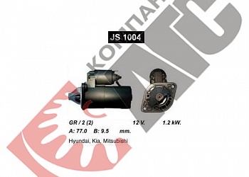 Стартер JS1004 для Hyundai